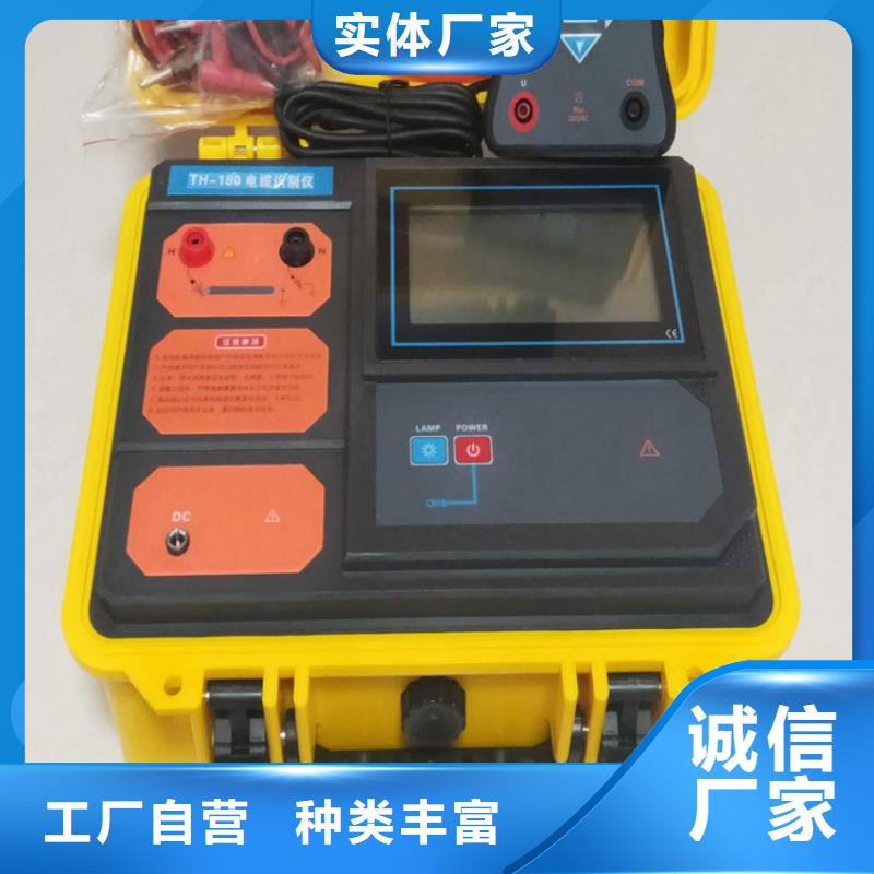 变频串联谐振耐压试验装置视频-四川省眉山市|东坡|丹棱|自贡|雅安|乐山|资阳|广元|攀枝花变频串联谐振耐压试验装置-天正华意