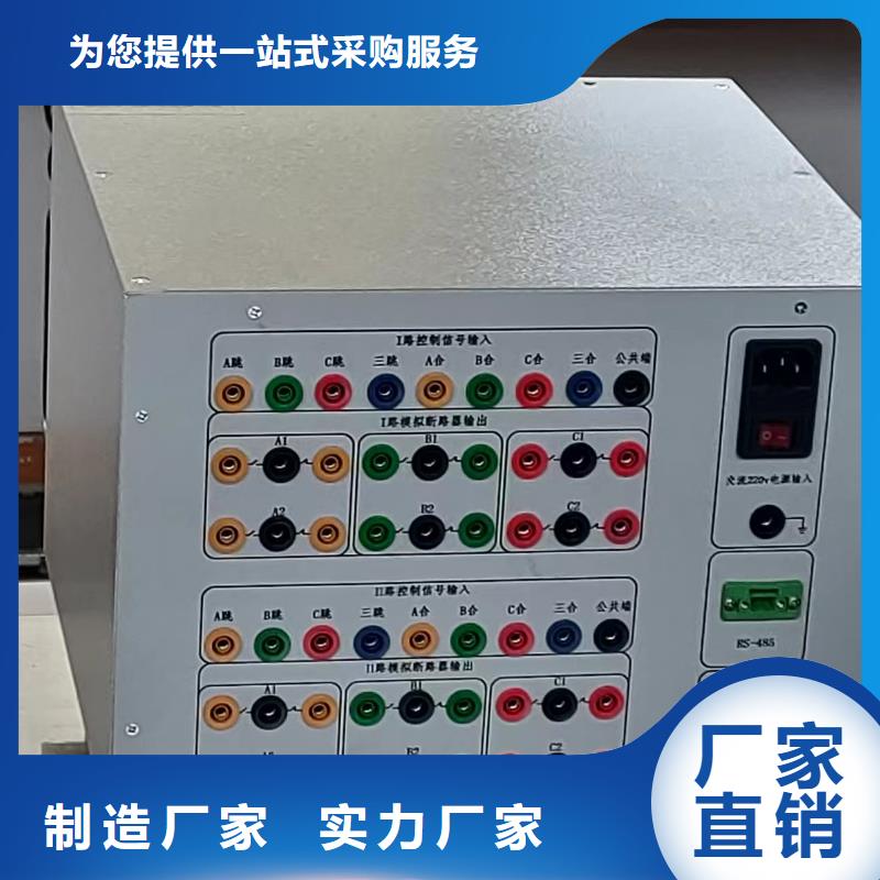 变频串联谐振耐压试验装置视频-变频串联谐振耐压试验装置|兴安市|乌兰察布|阿拉善|乌海|包头|呼伦贝尔|通辽