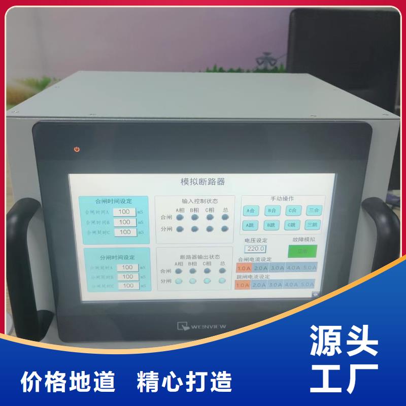 变频串联谐振耐压试验装置视频-变频串联谐振耐压试验装置|萍乡市|芦溪|安源|吉安|宜春|抚州|上饶|南昌|新余|赣州