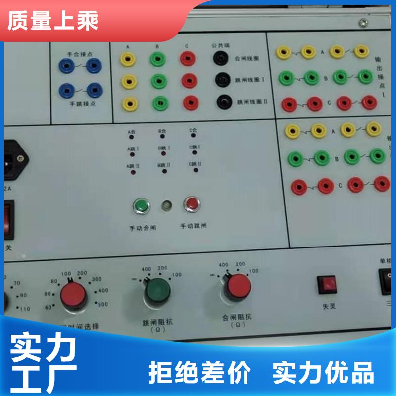 变频串联谐振耐压试验装置视频-变频串联谐振耐压试验装置-江苏省苏州市周边供应商-相城|昆山|扬州|淮安|镇江|南京|徐州|无锡|盐城