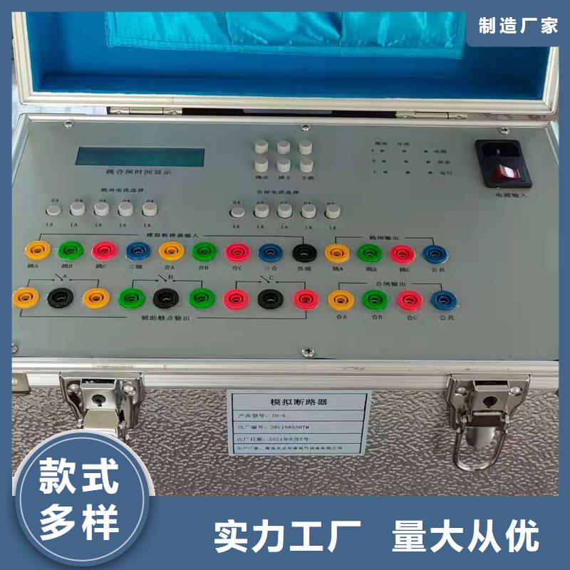 变频串联谐振耐压试验装置视频-变频串联谐振耐压试验装置|兴安市|乌兰察布|阿拉善|乌海|包头|呼伦贝尔|通辽