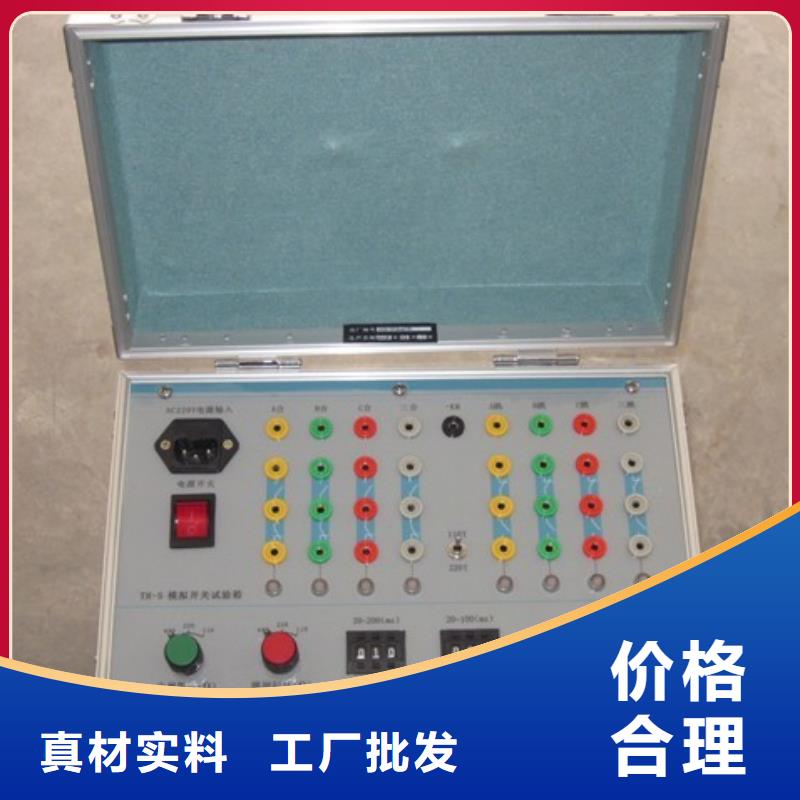 变频串联谐振耐压试验装置视频-变频串联谐振耐压试验装置-江苏省苏州市周边供应商-相城|昆山|扬州|淮安|镇江|南京|徐州|无锡|盐城