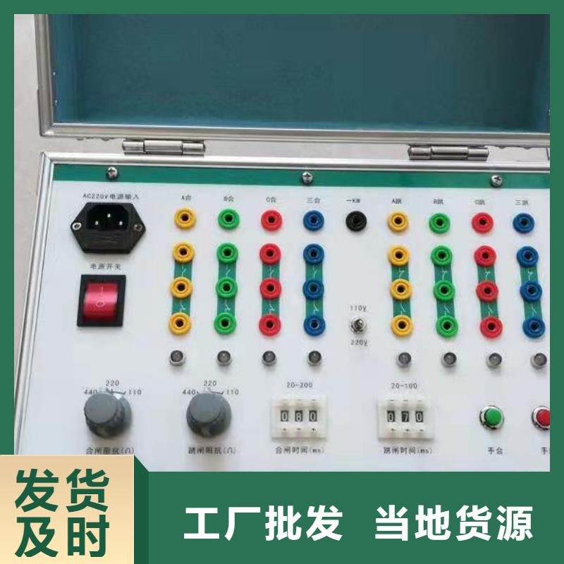 变频串联谐振耐压试验装置视频-变频串联谐振耐压试验装置-江苏省苏州市周边供应商-相城|昆山|扬州|淮安|镇江|南京|徐州|无锡|盐城