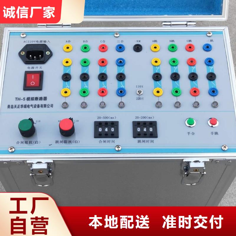 变频串联谐振耐压试验装置视频-变频串联谐振耐压试验装置-江苏省苏州市周边供应商-相城|昆山|扬州|淮安|镇江|南京|徐州|无锡|盐城
