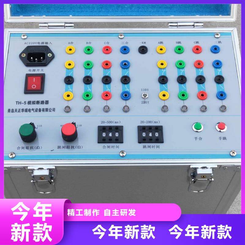 变频串联谐振耐压试验装置视频-变频串联谐振耐压试验装置|兴安市|乌兰察布|阿拉善|乌海|包头|呼伦贝尔|通辽
