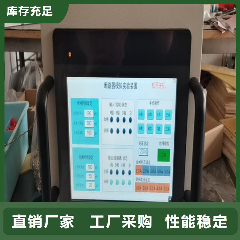 变频串联谐振耐压试验装置视频-变频串联谐振耐压试验装置-江苏省苏州市周边供应商-相城|昆山|扬州|淮安|镇江|南京|徐州|无锡|盐城