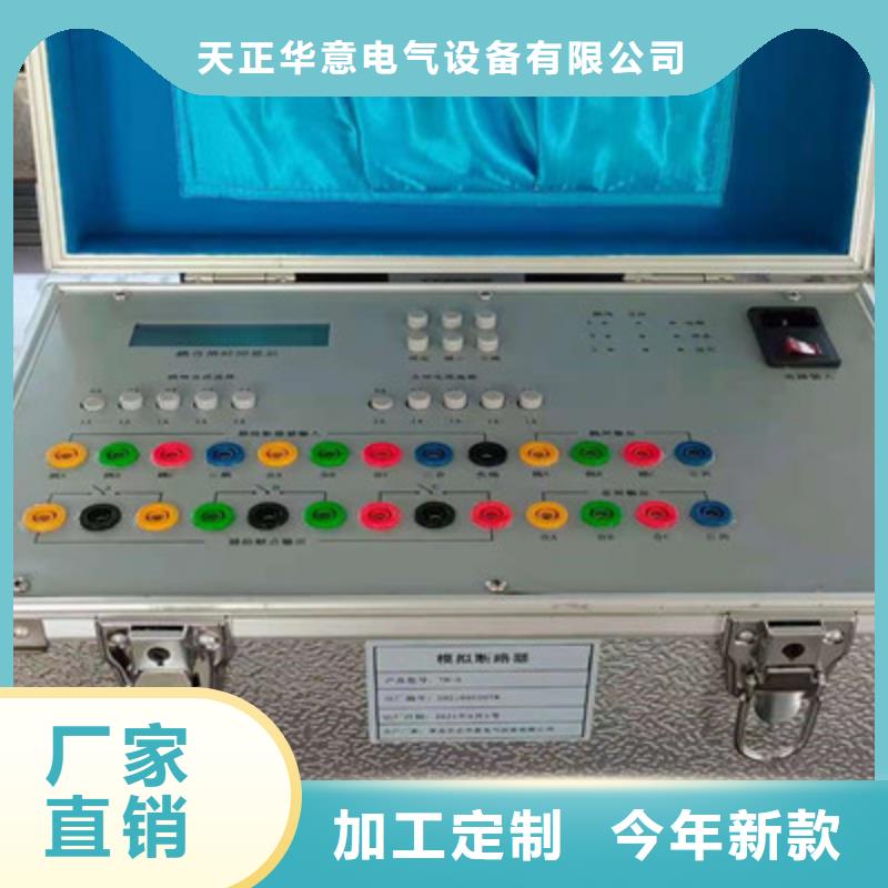 变频串联谐振耐压试验装置视频-变频串联谐振耐压试验装置|兴安市|乌兰察布|阿拉善|乌海|包头|呼伦贝尔|通辽