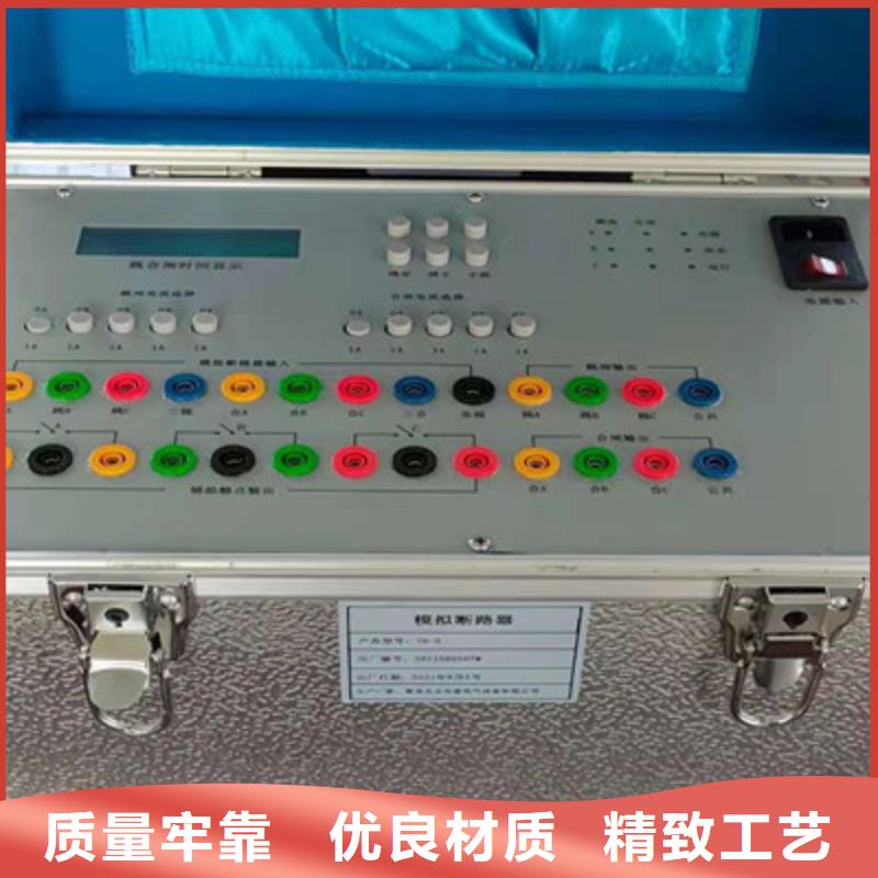变频串联谐振耐压试验装置视频-变频串联谐振耐压试验装置-江苏省苏州市周边供应商-相城|昆山|扬州|淮安|镇江|南京|徐州|无锡|盐城