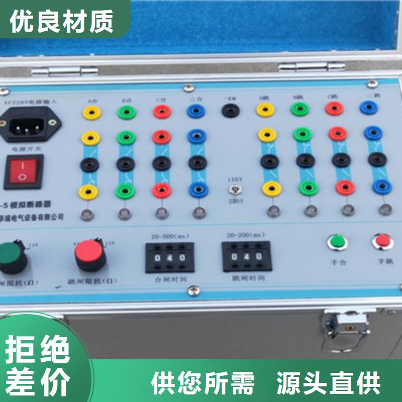 变频串联谐振耐压试验装置视频-变频串联谐振耐压试验装置|萍乡市|芦溪|安源|吉安|宜春|抚州|上饶|南昌|新余|赣州