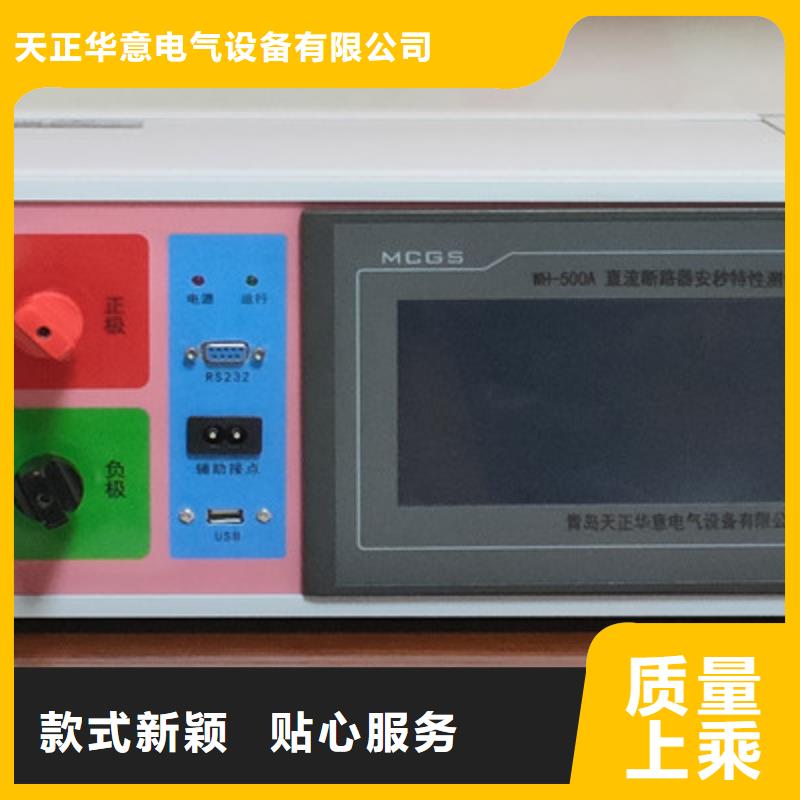 变频串联谐振耐压试验装置视频-变频串联谐振耐压试验装置|兴安市|乌兰察布|阿拉善|乌海|包头|呼伦贝尔|通辽