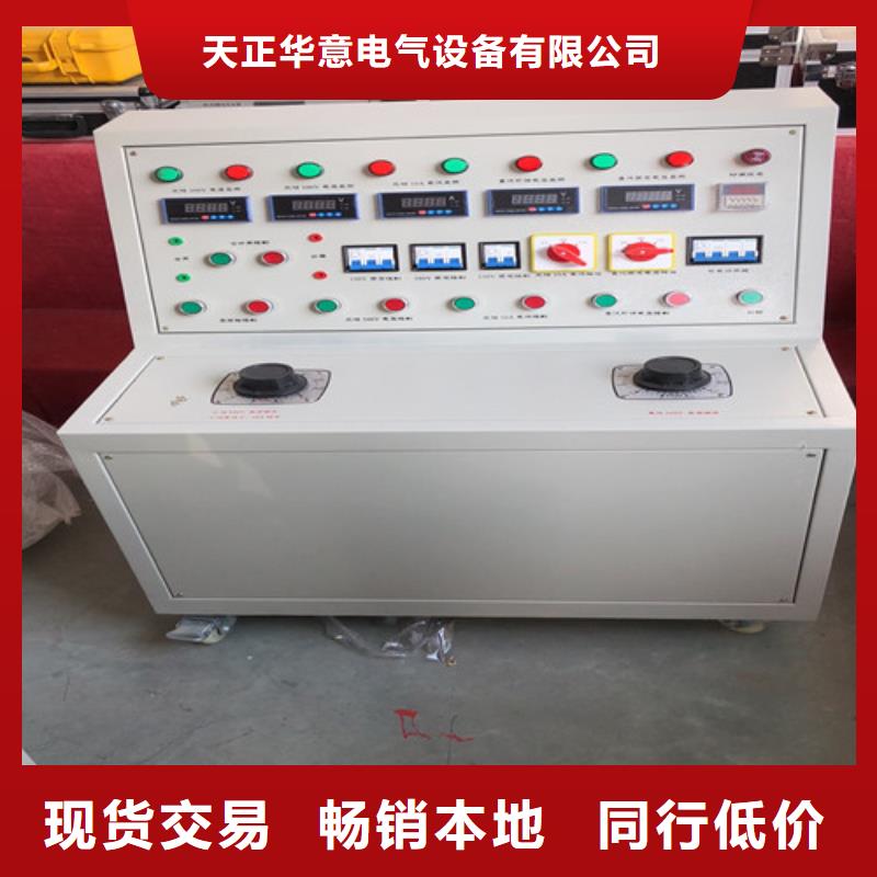 变频串联谐振耐压试验装置视频-变频串联谐振耐压试验装置|兴安市|乌兰察布|阿拉善|乌海|包头|呼伦贝尔|通辽