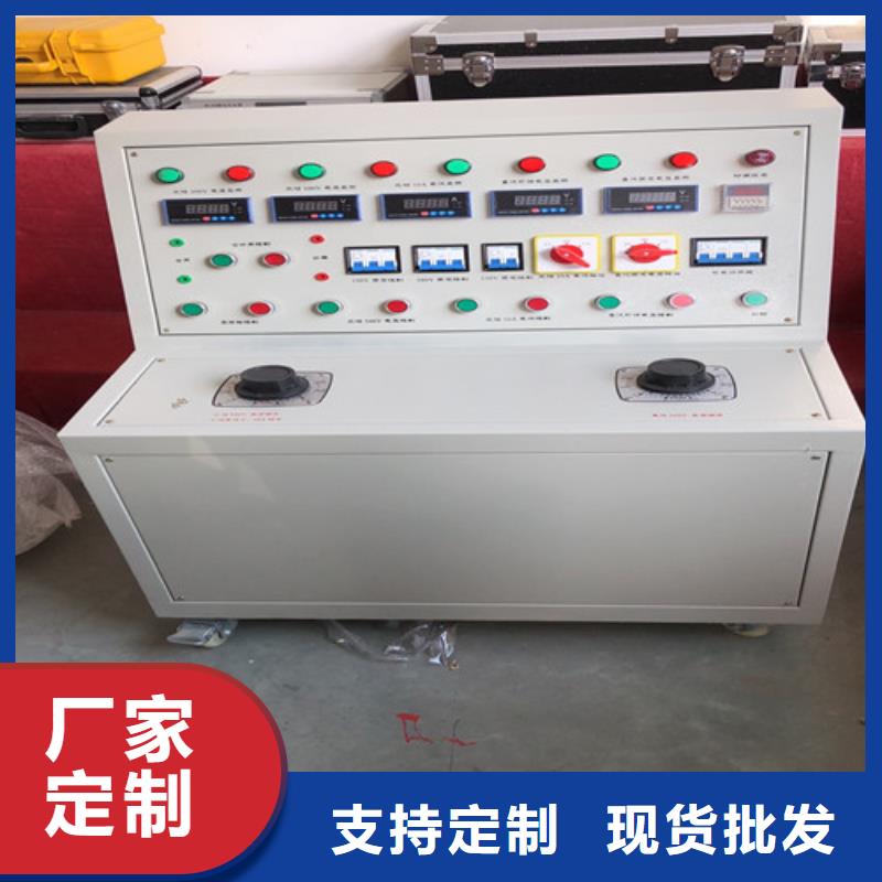 变频串联谐振耐压试验装置视频-变频串联谐振耐压试验装置-江苏省苏州市周边供应商-相城|昆山|扬州|淮安|镇江|南京|徐州|无锡|盐城