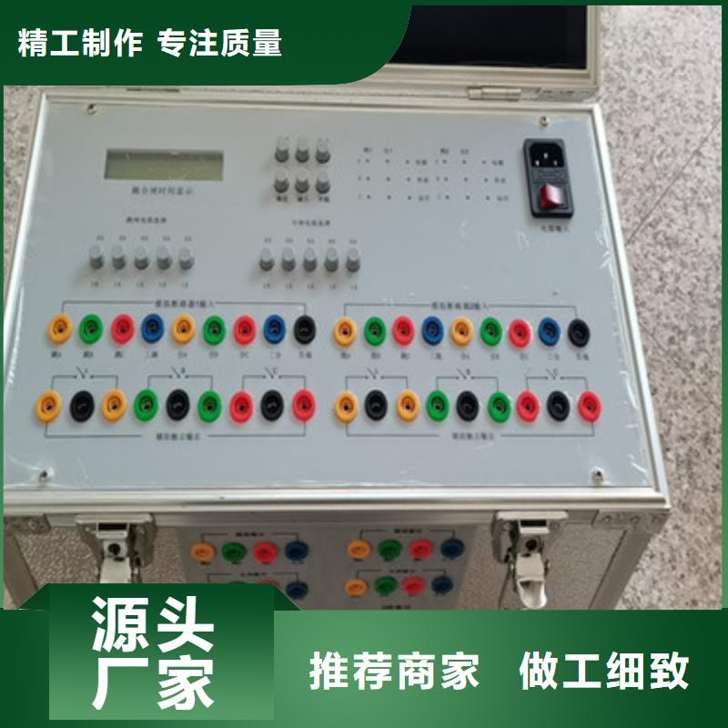 变频串联谐振耐压试验装置视频-变频串联谐振耐压试验装置-江苏省苏州市周边供应商-相城|昆山|扬州|淮安|镇江|南京|徐州|无锡|盐城