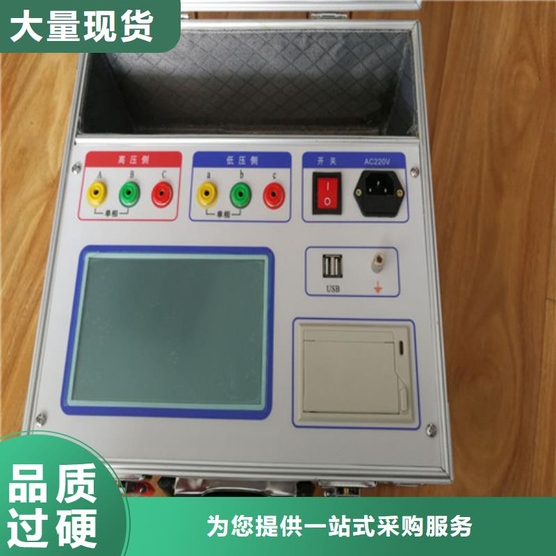 变频串联谐振耐压试验装置视频-变频串联谐振耐压试验装置-江苏省苏州市周边供应商-相城|昆山|扬州|淮安|镇江|南京|徐州|无锡|盐城