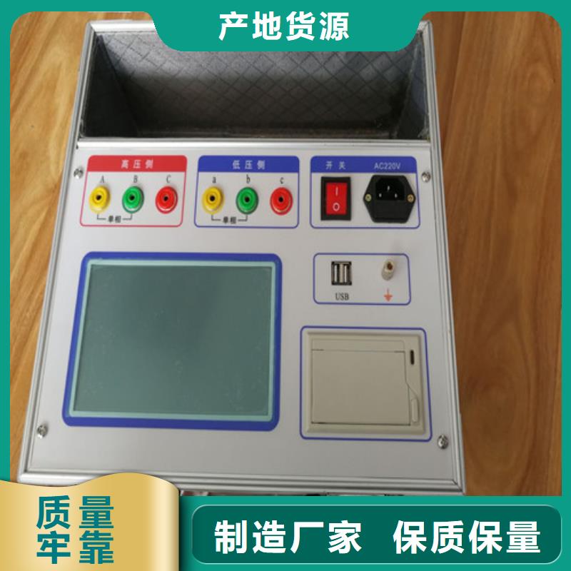 变频串联谐振耐压试验装置视频-变频串联谐振耐压试验装置|兴安市|乌兰察布|阿拉善|乌海|包头|呼伦贝尔|通辽