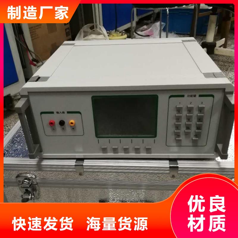 变频串联谐振耐压试验装置视频-变频串联谐振耐压试验装置|兴安市|乌兰察布|阿拉善|乌海|包头|呼伦贝尔|通辽