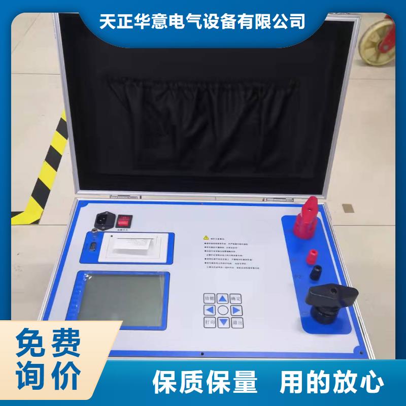 变频串联谐振耐压试验装置视频-变频串联谐振耐压试验装置|兴安市|乌兰察布|阿拉善|乌海|包头|呼伦贝尔|通辽