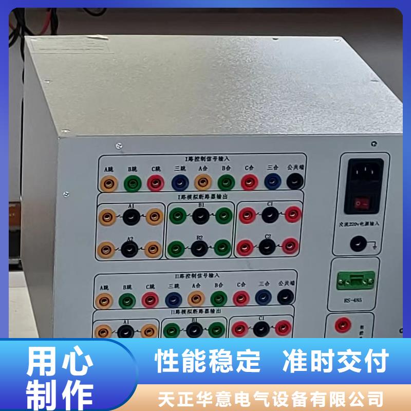 变频串联谐振耐压试验装置视频-变频串联谐振耐压试验装置-江苏省苏州市周边供应商-相城|昆山|扬州|淮安|镇江|南京|徐州|无锡|盐城