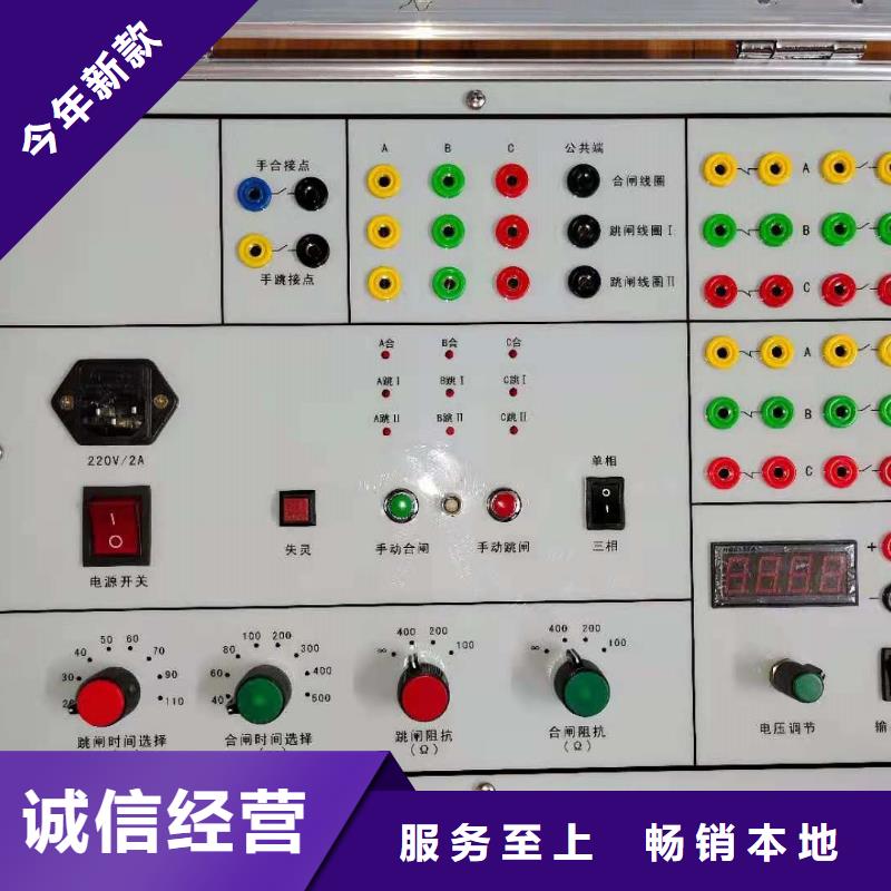 变频串联谐振耐压试验装置视频-变频串联谐振耐压试验装置|兴安市|乌兰察布|阿拉善|乌海|包头|呼伦贝尔|通辽