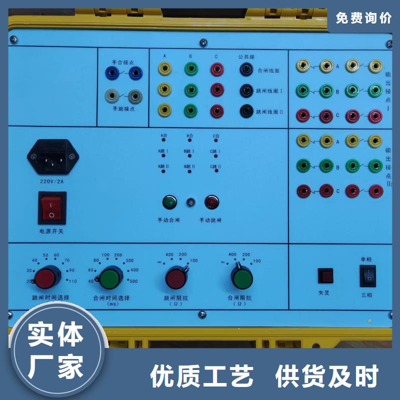 变频串联谐振耐压试验装置视频-变频串联谐振耐压试验装置-江苏省苏州市周边供应商-相城|昆山|扬州|淮安|镇江|南京|徐州|无锡|盐城