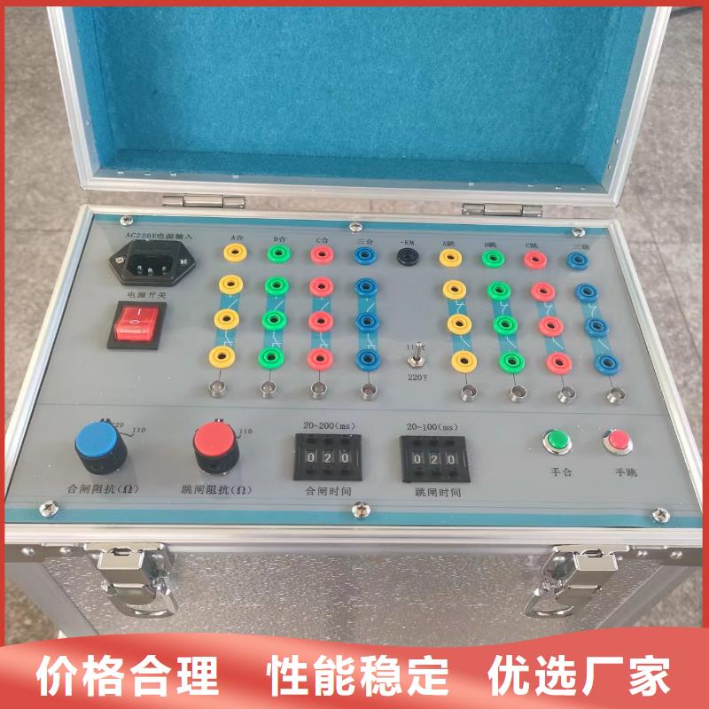 变频串联谐振耐压试验装置视频-变频串联谐振耐压试验装置|萍乡市|芦溪|安源|吉安|宜春|抚州|上饶|南昌|新余|赣州