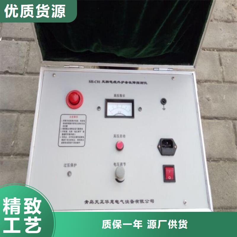 变频串联谐振耐压试验装置视频-甘肃省庆阳市天正华意变频串联谐振耐压试验装置可服务区域西峰|合水|平凉|白银|临夏|甘南|张掖|兰州等