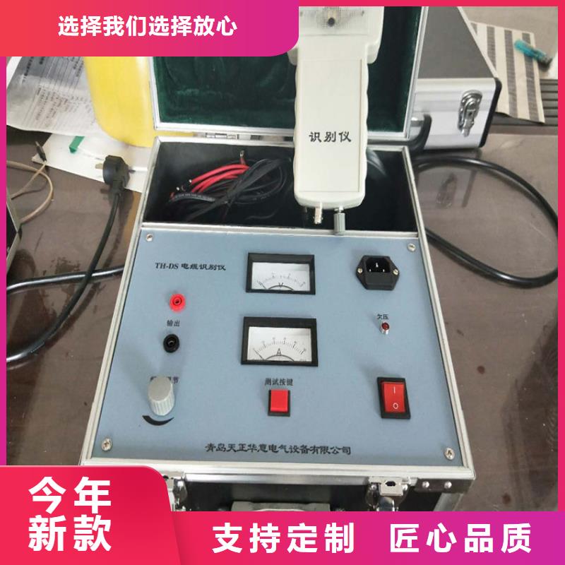 变频串联谐振耐压试验装置视频-西藏天正华意变频串联谐振耐压试验装置可服务区域昌都|阿里|林芝|拉萨等