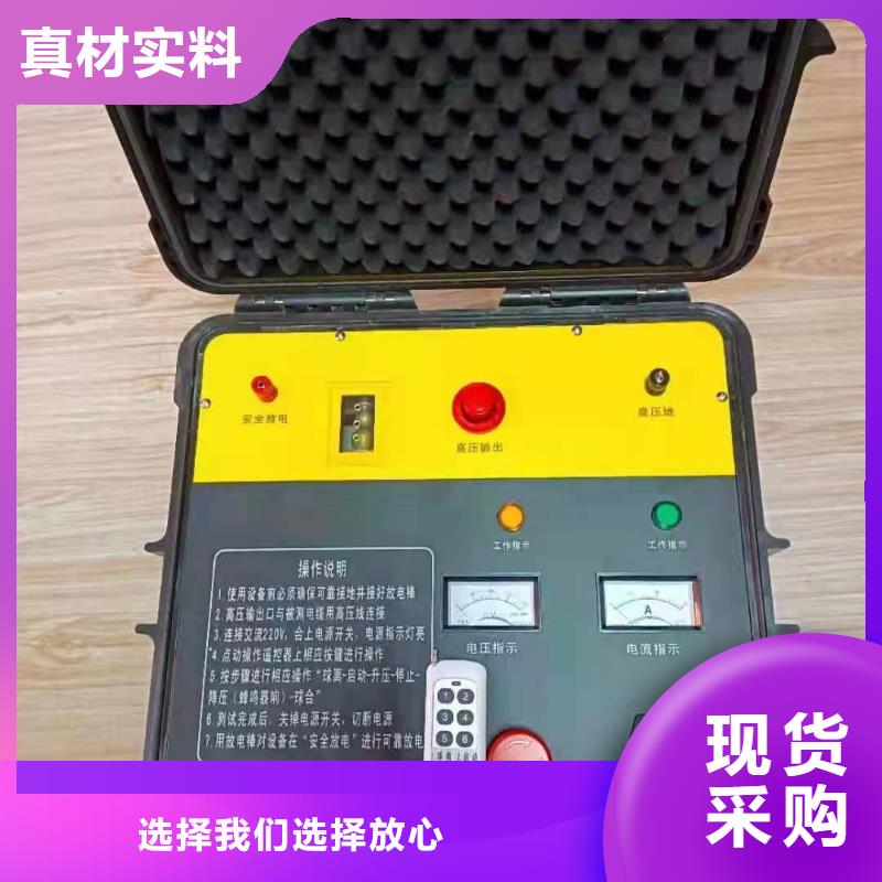 变频串联谐振耐压试验装置视频-西藏天正华意变频串联谐振耐压试验装置可服务区域昌都|阿里|林芝|拉萨等