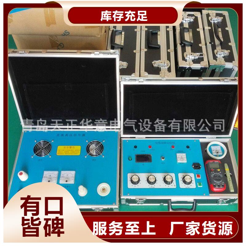 变频串联谐振耐压试验装置视频-甘肃省庆阳市天正华意变频串联谐振耐压试验装置可服务区域西峰|合水|平凉|白银|临夏|甘南|张掖|兰州等