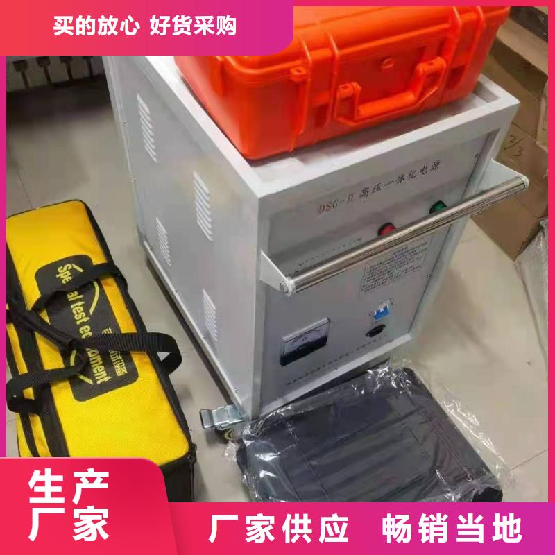 变频串联谐振耐压试验装置视频-西藏天正华意变频串联谐振耐压试验装置可服务区域昌都|阿里|林芝|拉萨等