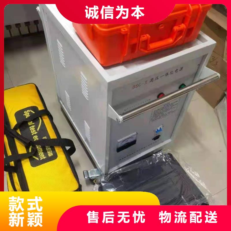 变频串联谐振耐压试验装置视频-延平|顺昌|厦门|宁德|漳州|莆田|三明|龙岩天正华意变频串联谐振耐压试验装置_ 天正华意电气设备(南平市分公司)