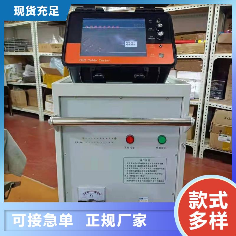 变频串联谐振耐压试验装置视频-延平|顺昌|厦门|宁德|漳州|莆田|三明|龙岩天正华意变频串联谐振耐压试验装置_ 天正华意电气设备(南平市分公司)