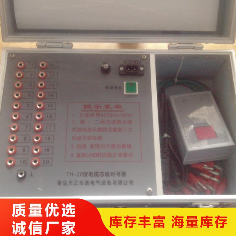 变频串联谐振耐压试验装置视频-延平|顺昌|厦门|宁德|漳州|莆田|三明|龙岩天正华意变频串联谐振耐压试验装置_ 天正华意电气设备(南平市分公司)