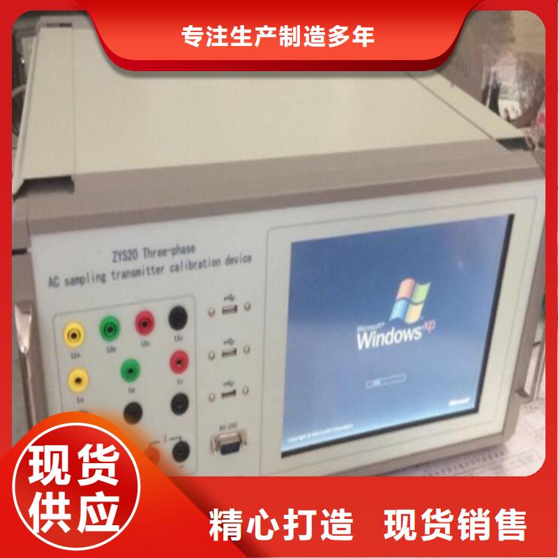 变频串联谐振耐压试验装置视频-变频串联谐振耐压试验装置_黑龙江省市场覆盖佳木斯|鹤岗|大兴安岭|哈尔滨|齐齐哈尔等