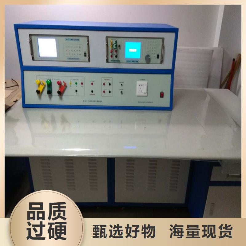 高精度万用表检定装置厂家-现货充足