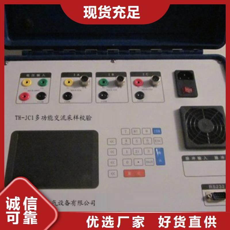 变频串联谐振耐压试验装置视频-变频串联谐振耐压试验装置|广西省柳州市|柳南|柳江|贵港|南宁|玉林|贺州|桂林|北海