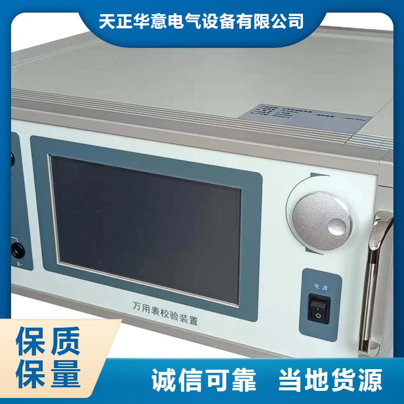 变频串联谐振耐压试验装置视频-变频串联谐振耐压试验装置_黑龙江省市场覆盖佳木斯|鹤岗|大兴安岭|哈尔滨|齐齐哈尔等