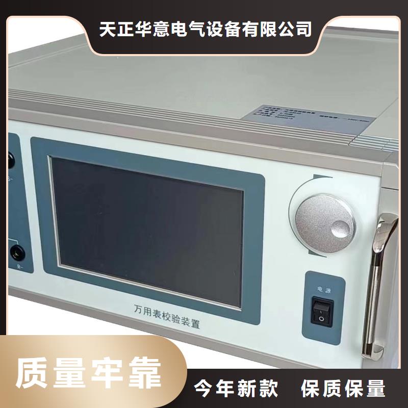 高精度万用表检定装置厂家-现货充足
