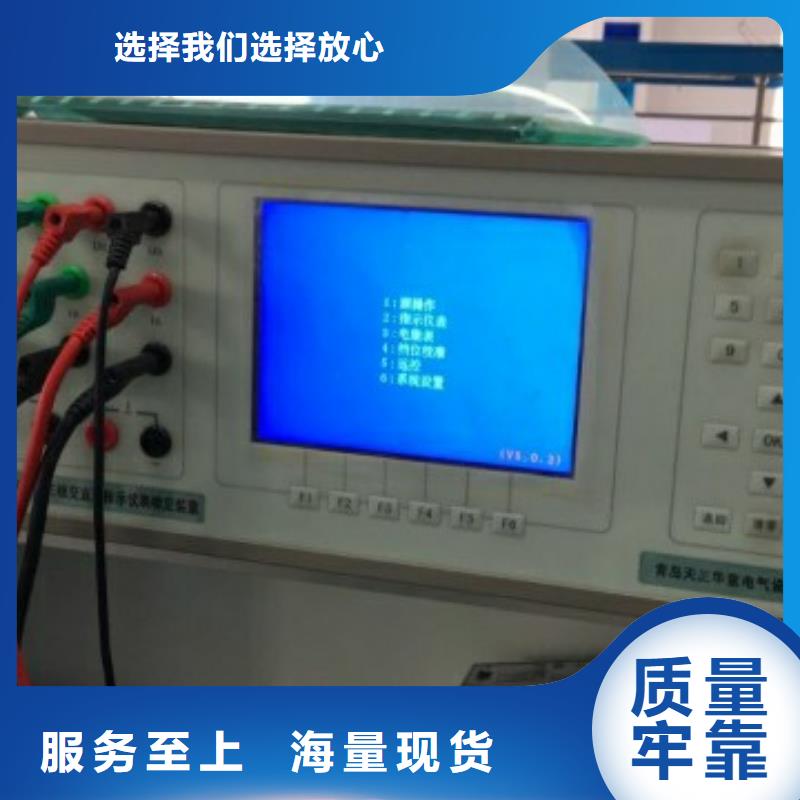 变频串联谐振耐压试验装置视频-变频串联谐振耐压试验装置_黑龙江省市场覆盖佳木斯|鹤岗|大兴安岭|哈尔滨|齐齐哈尔等