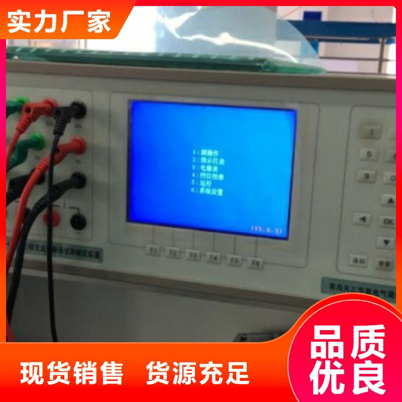 变频串联谐振耐压试验装置视频-变频串联谐振耐压试验装置|广西省柳州市|柳南|柳江|贵港|南宁|玉林|贺州|桂林|北海