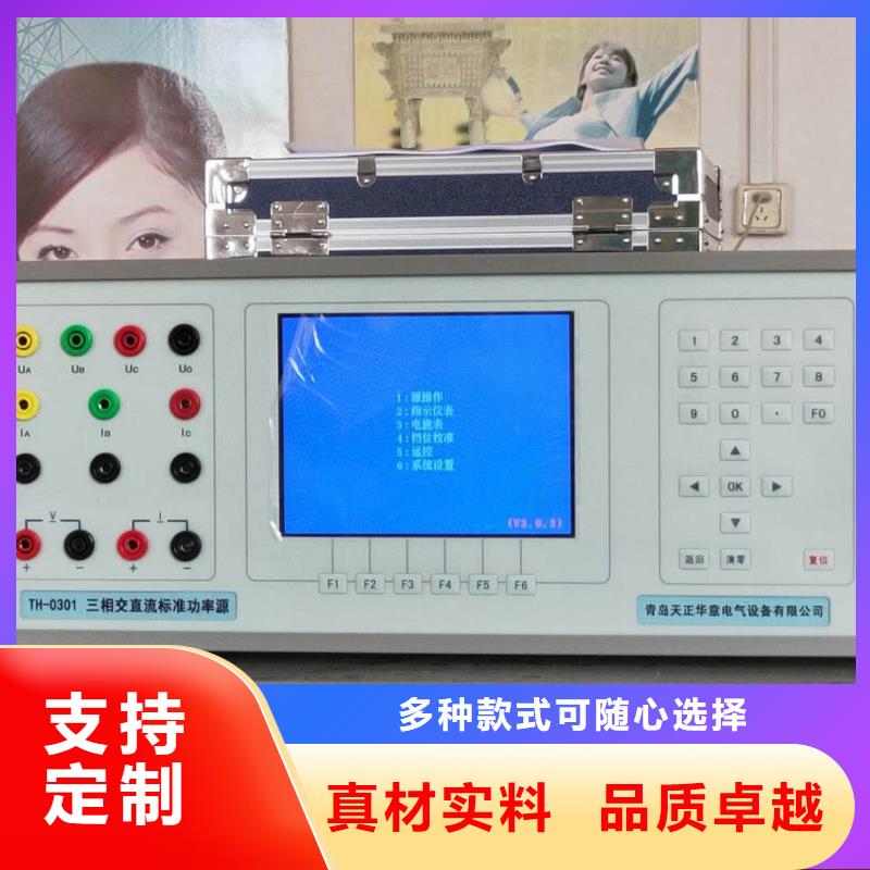 变频串联谐振耐压试验装置视频-变频串联谐振耐压试验装置_黑龙江省市场覆盖佳木斯|鹤岗|大兴安岭|哈尔滨|齐齐哈尔等