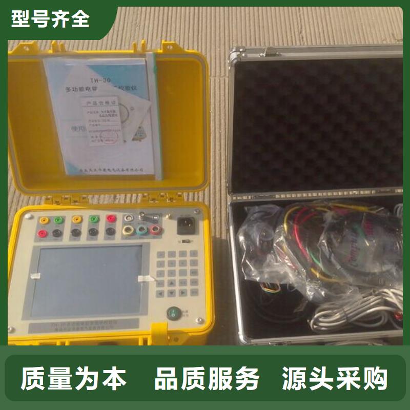高精度万用表检定装置厂家-现货充足