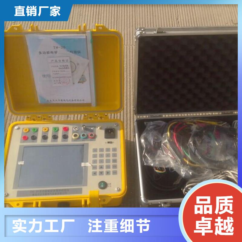 交流指示仪表检定台放心购买