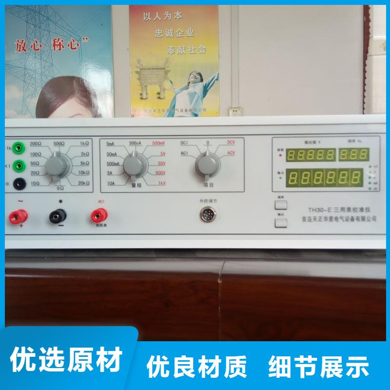 变频串联谐振耐压试验装置视频-变频串联谐振耐压试验装置_黑龙江省市场覆盖佳木斯|鹤岗|大兴安岭|哈尔滨|齐齐哈尔等