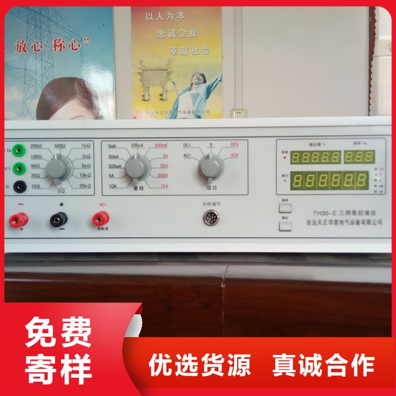 交流指示仪表检定台放心购买