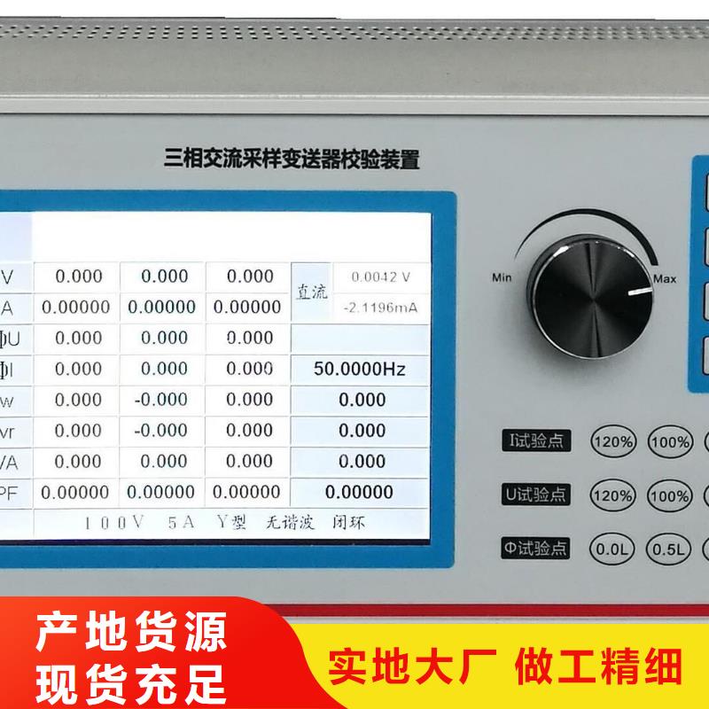 高精度万用表检定装置厂家-现货充足