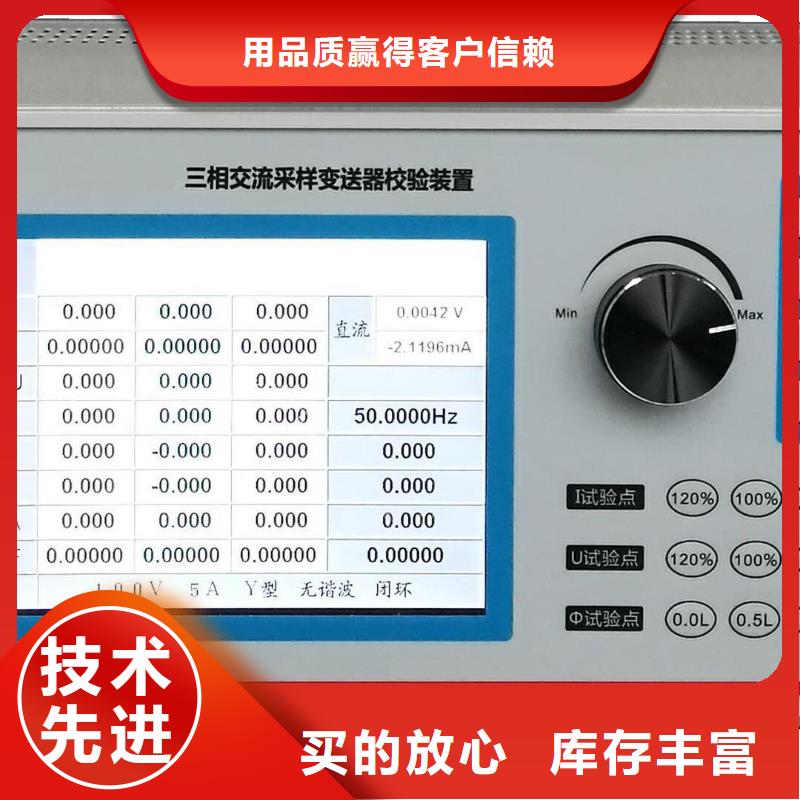 变频串联谐振耐压试验装置视频-变频串联谐振耐压试验装置_黑龙江省市场覆盖佳木斯|鹤岗|大兴安岭|哈尔滨|齐齐哈尔等