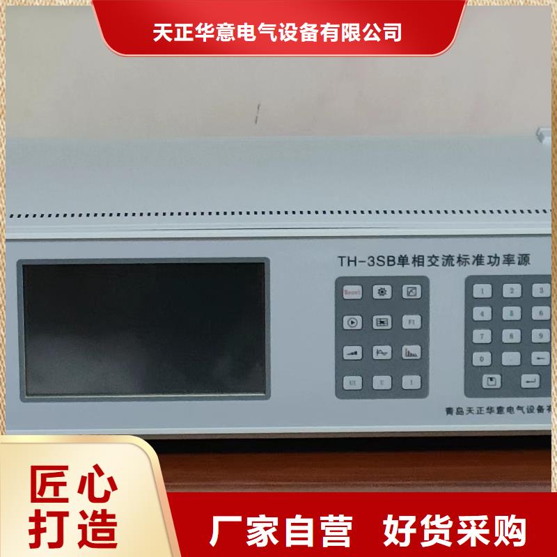高精度万用表检定装置厂家-现货充足