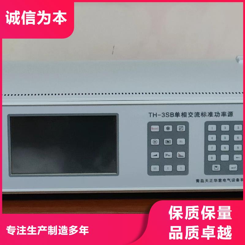 交流指示仪表检定台放心购买