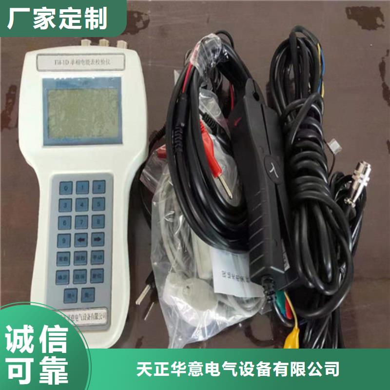 天正华意变频串联谐振耐压试验装置【 三相电能表校验装置_微机继电保护测试仪实拍展现】